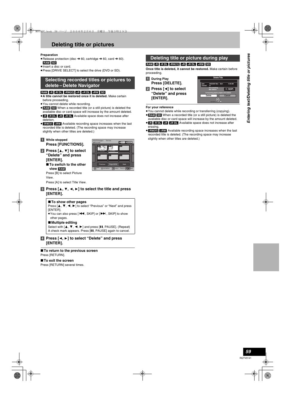 Deleting title or pictures, Selecting recorded titles or pictures to delete, Delete navigator | Deleting title or picture during play, L 59, 59) or | Panasonic DMR-ES46V User Manual | Page 59 / 88