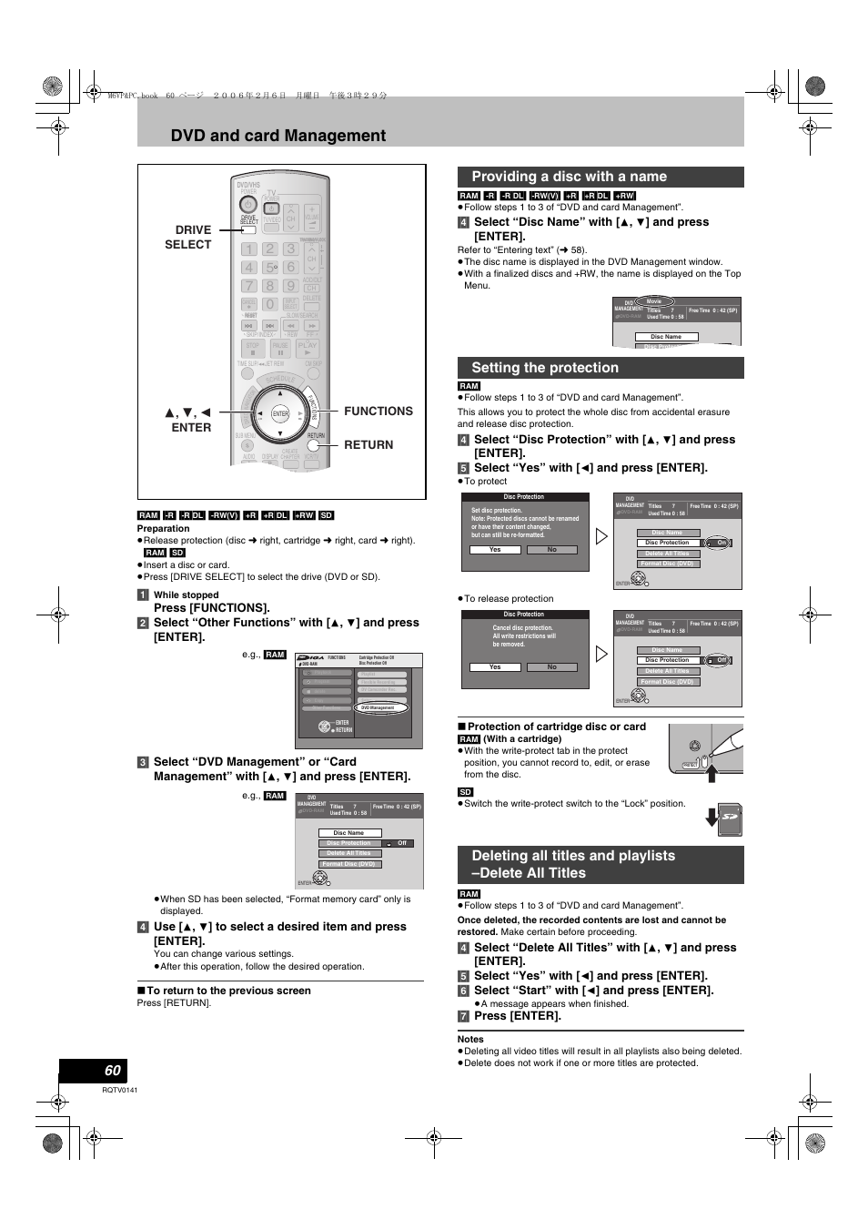 Dvd abd card management, Dvd and card management, Providing a disc with a name | L 60), L 60, Ridge l 60), Lock, And press [enter, 4] use, 4] select “disc name” with | Panasonic DMR-ES46V User Manual | Page 60 / 88