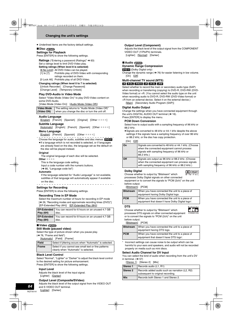 L 64, Multi-channel tv sound (mts)), Multi-channel tv sound (mts) | L 64), In “multi-channel tv sound (mts)” i, Recording time in ep mode, Dolby digital” t | Panasonic DMR-ES46V User Manual | Page 64 / 88