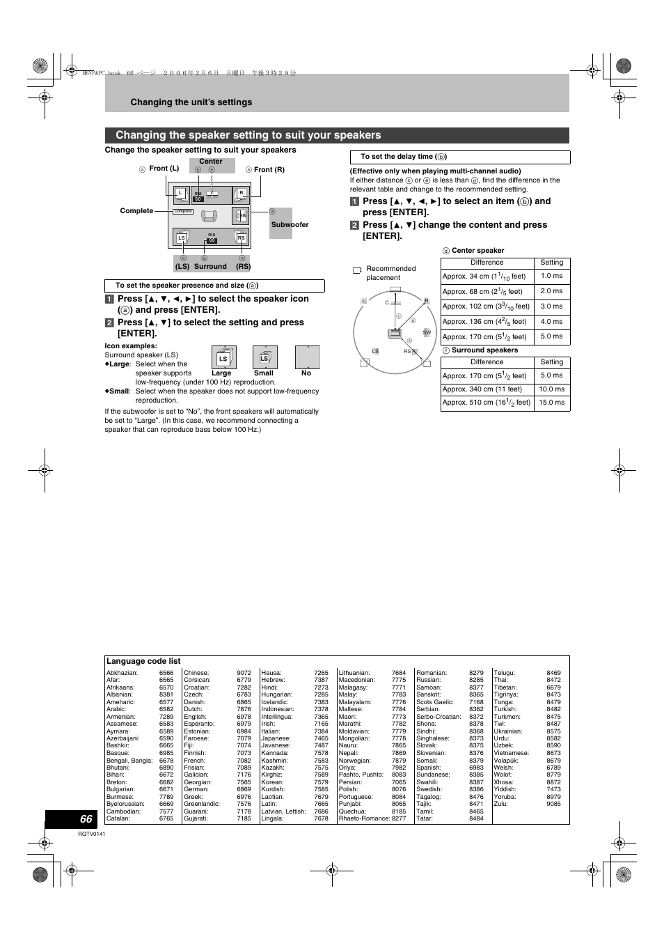 L 66), Changing the speaker setting to suit your speakers, Changing the unit’s settings | 1] press, Change the content and press [enter | Panasonic DMR-ES46V User Manual | Page 66 / 88