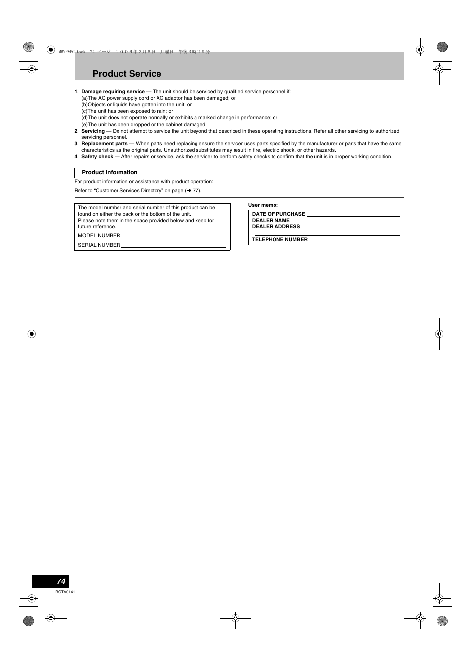 Product service | Panasonic DMR-ES46V User Manual | Page 74 / 88