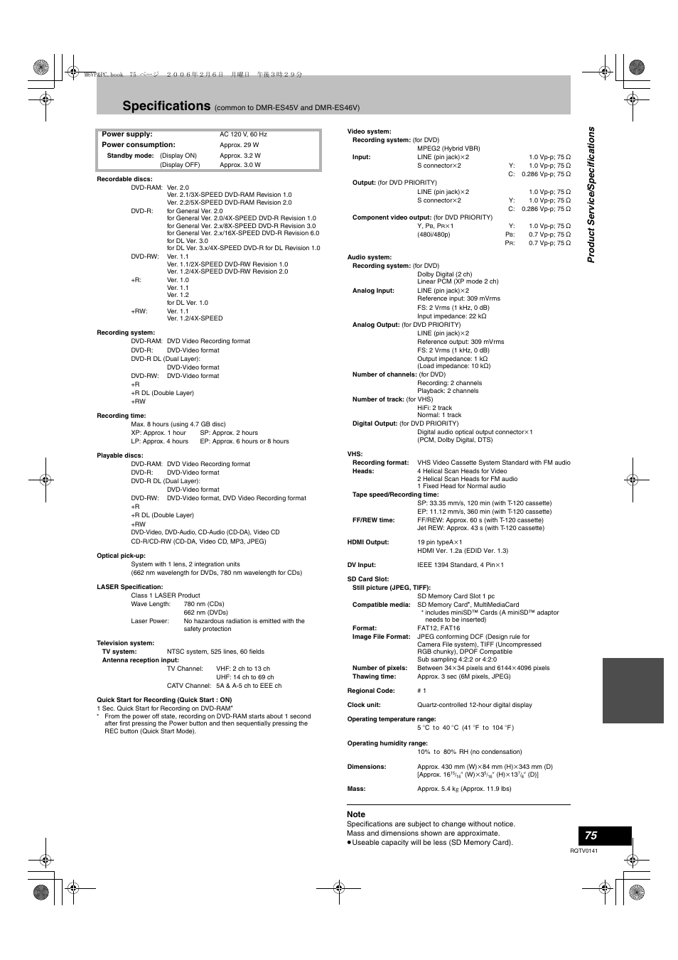 Specifications, Produc t se rv ic e /spe c if ic a tions | Panasonic DMR-ES46V User Manual | Page 75 / 88