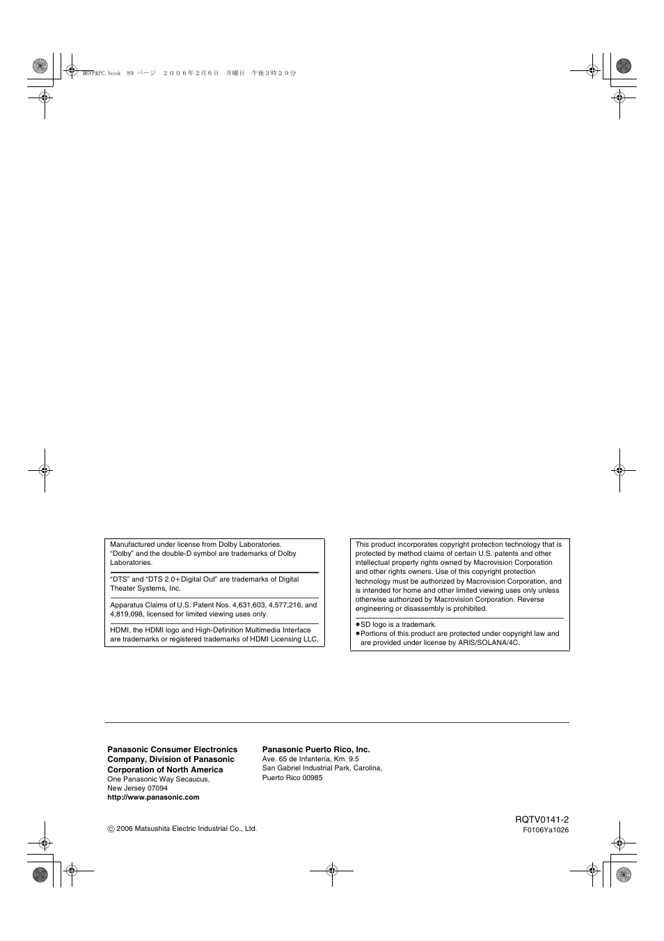 Panasonic DMR-ES46V User Manual | Page 88 / 88