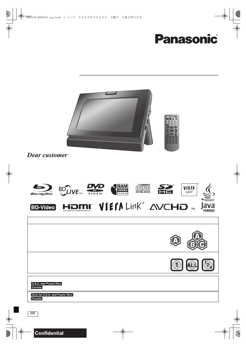 Panasonic DMP-B15 User Manual | 52 pages