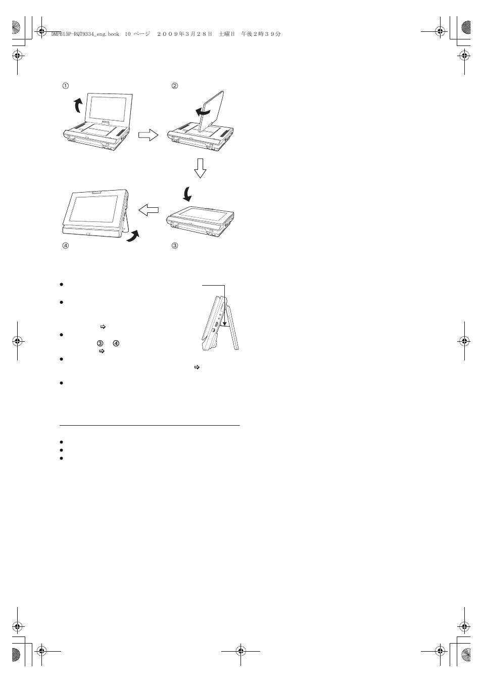 Installation of the unit | Panasonic DMP-B15 User Manual | Page 10 / 52