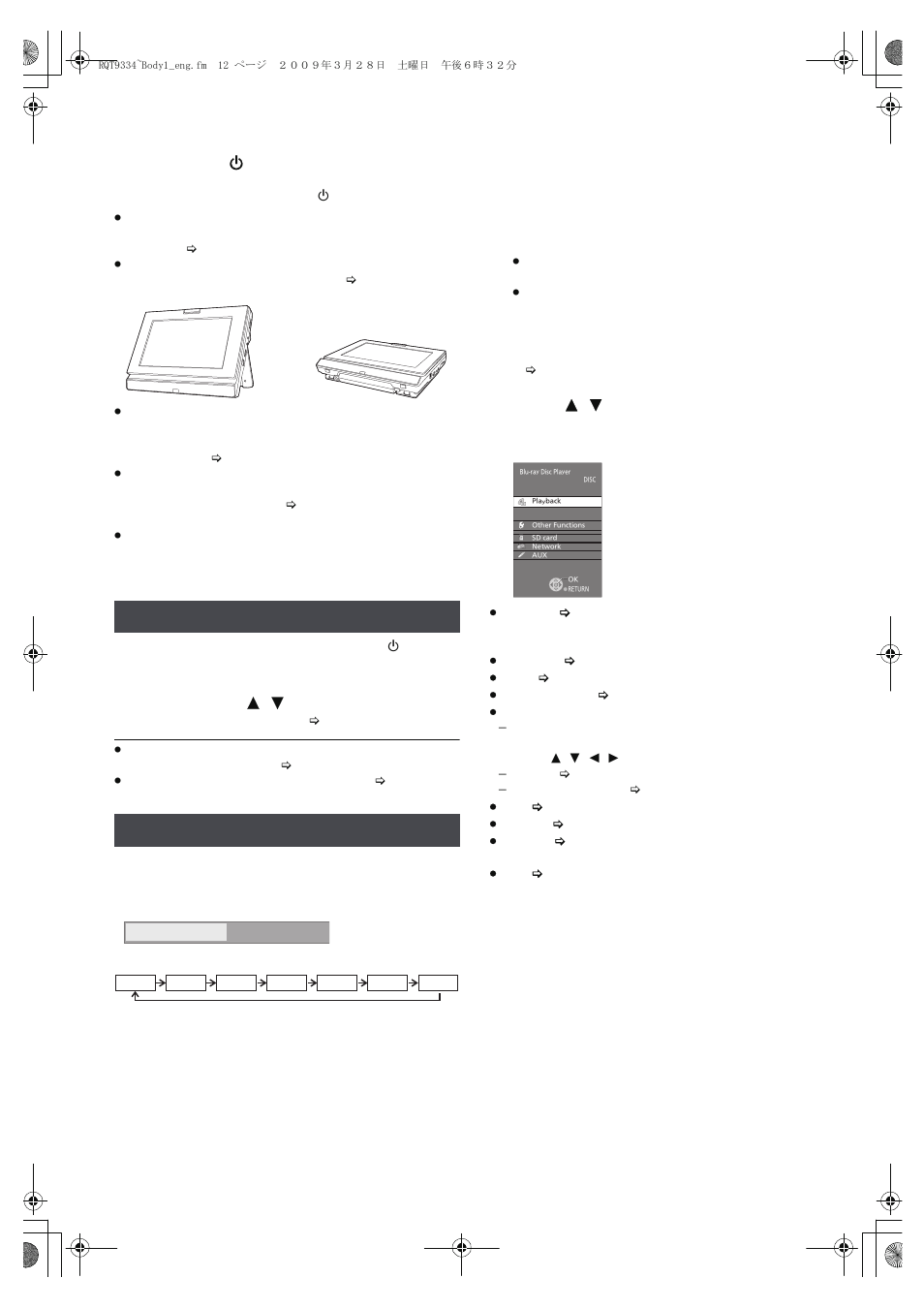 Turning on/off the unit, Showing functions menu, Easy setting turn the unit off automatically | Panasonic DMP-B15 User Manual | Page 12 / 52