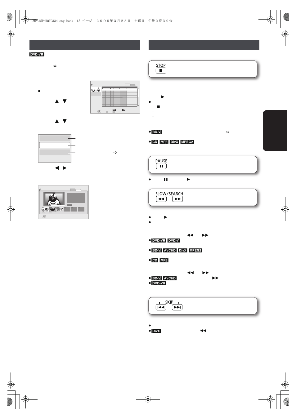 Chapter playback, Other operations during play, Stop | Pause, Search/slow-motion, Skip, Press [av select] to select “disc, Preparation, Resume play function, Search | Panasonic DMP-B15 User Manual | Page 15 / 52