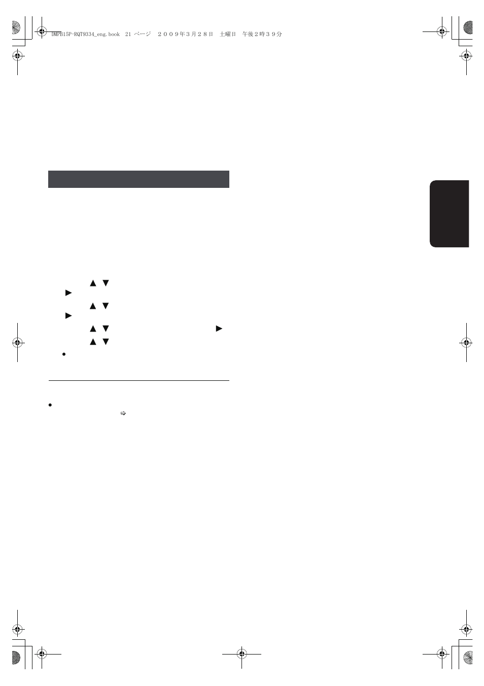 Displaying subtitles text | Panasonic DMP-B15 User Manual | Page 21 / 52