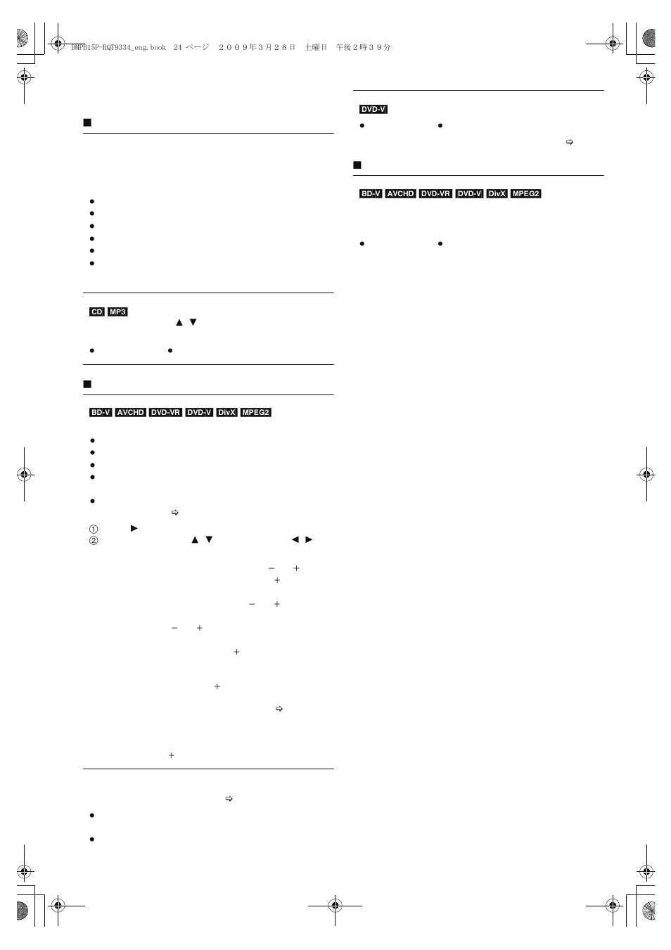 Changing settings with the on-screen menu | Panasonic DMP-B15 User Manual | Page 24 / 52