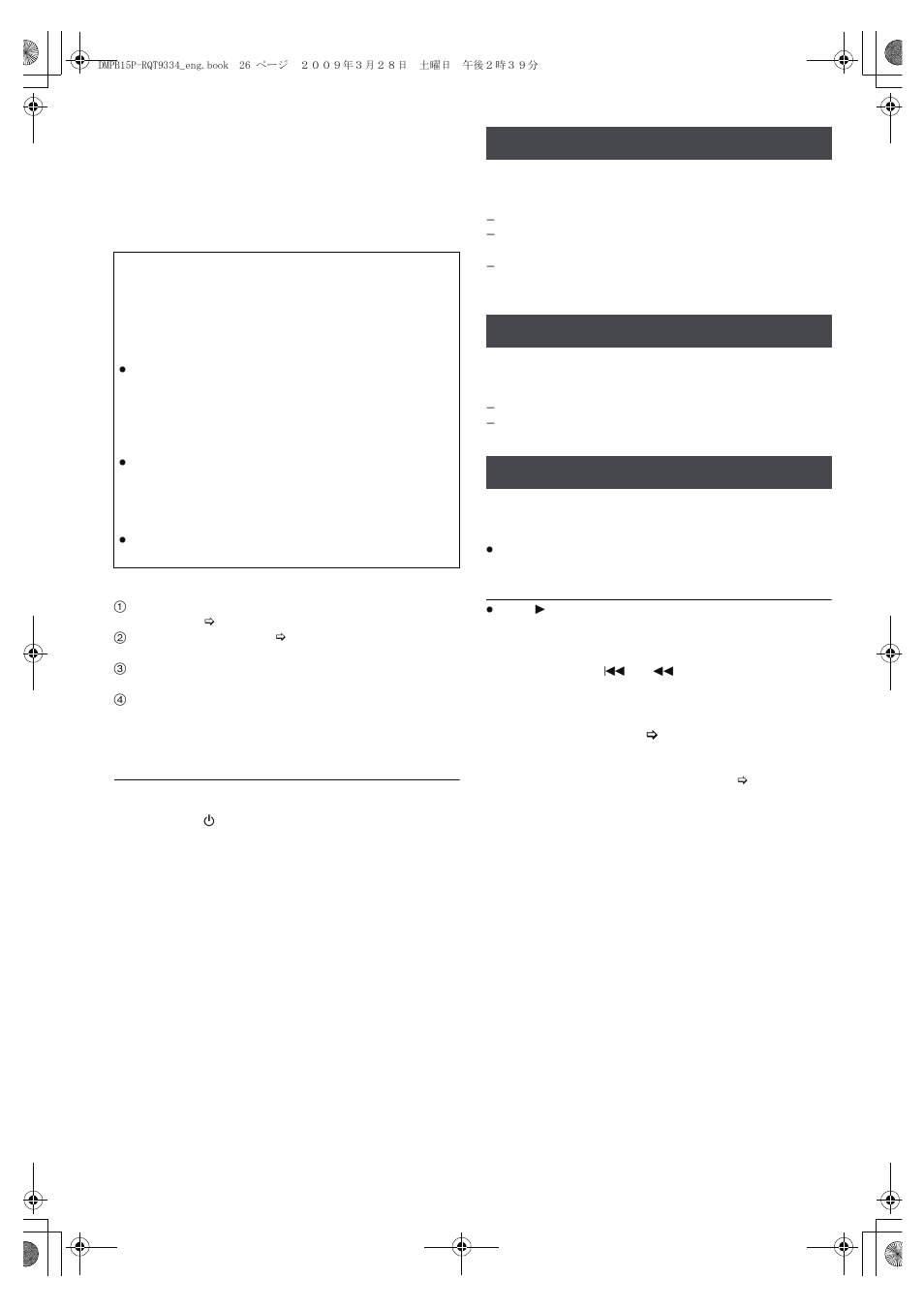 Linked operations with the tv, Viera link, Hdavi control | Panasonic DMP-B15 User Manual | Page 26 / 52