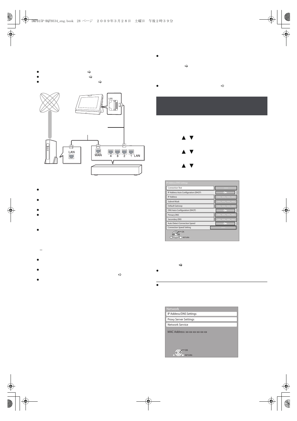 Network, Broadband network connection, Network settings | Testing of “ip address/dns settings | Panasonic DMP-B15 User Manual | Page 28 / 52