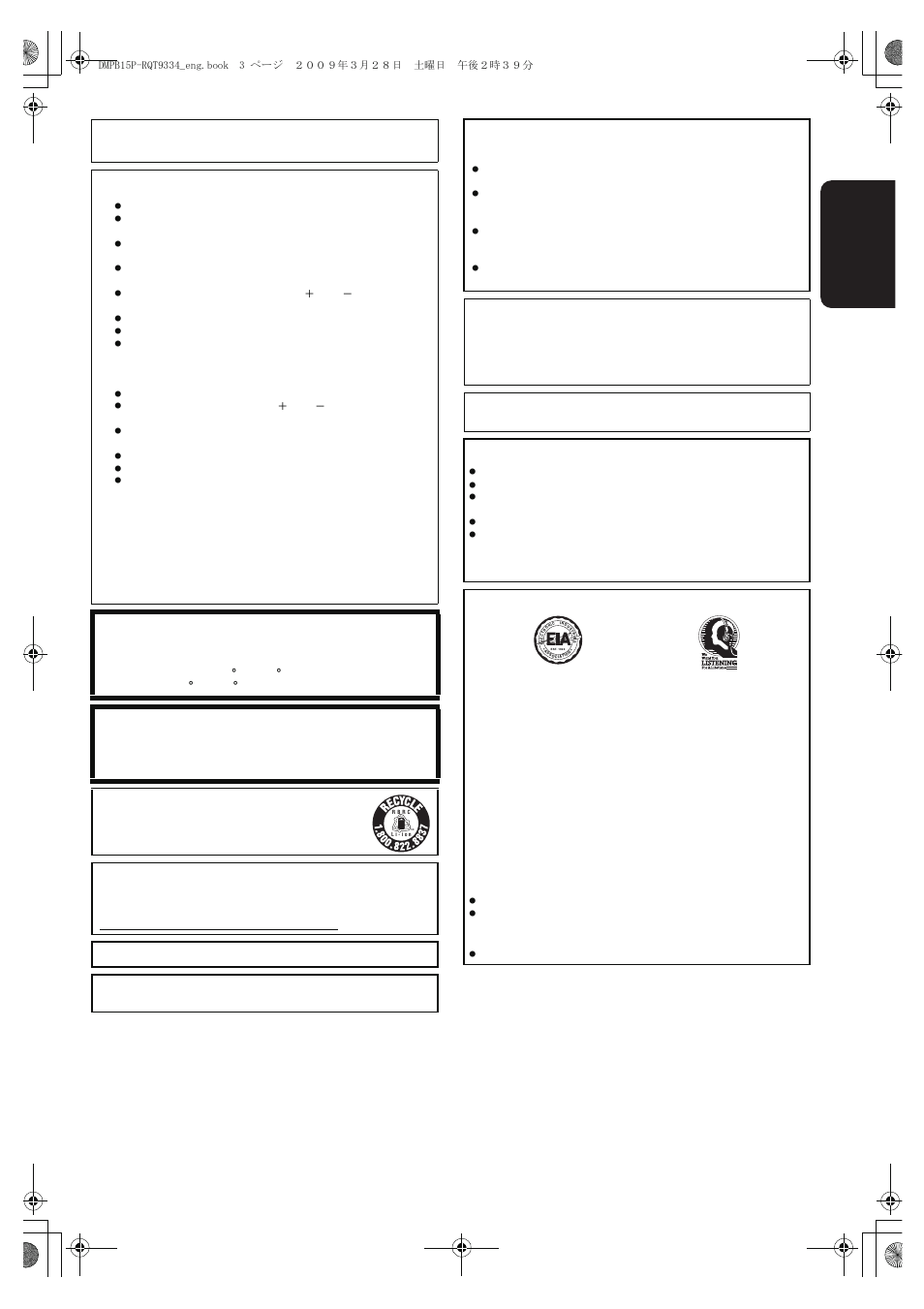 Batteries, Warning, Caution | Ac adaptor, Listening caution | Panasonic DMP-B15 User Manual | Page 3 / 52