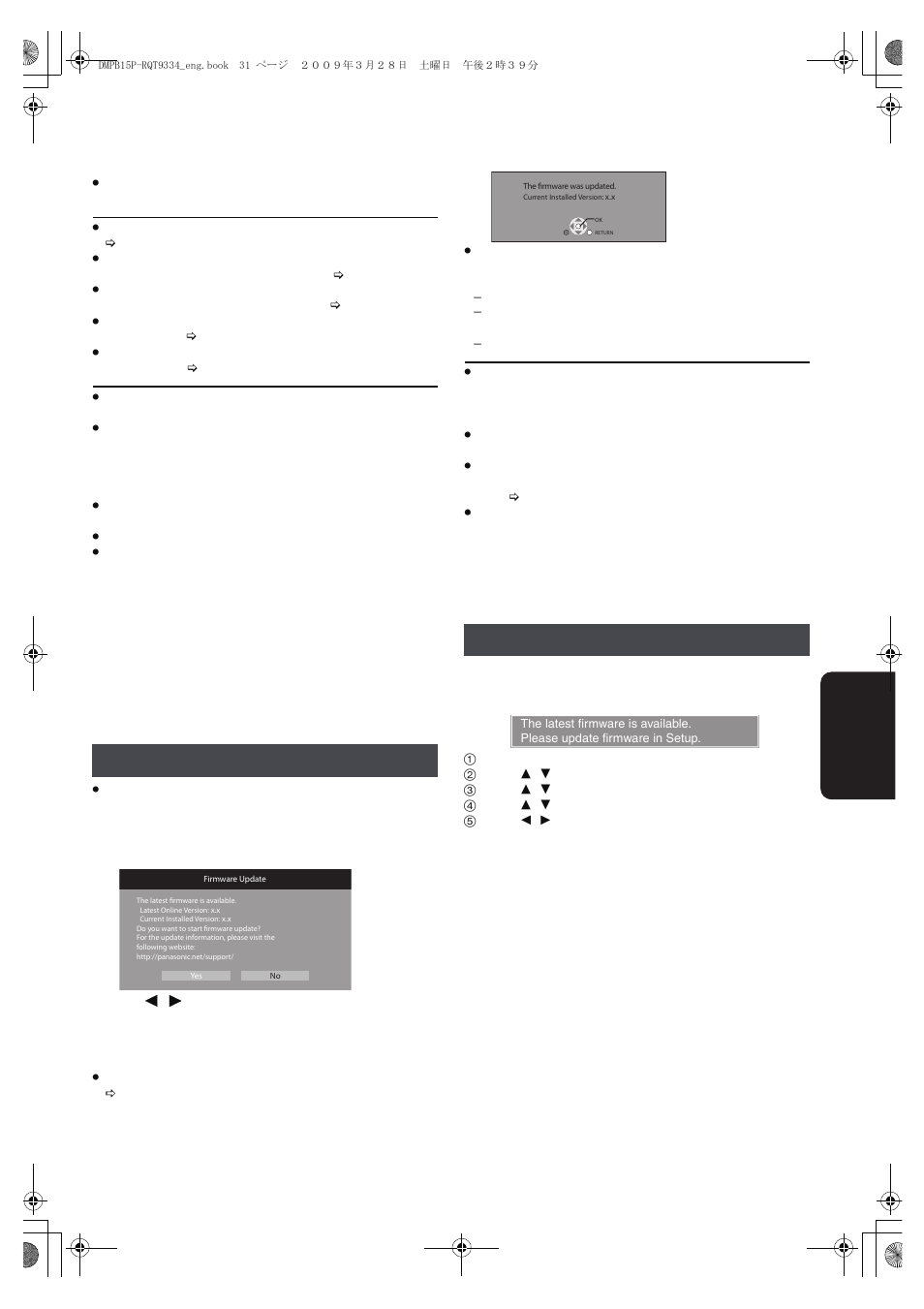 Firmware updates, Automatically check the firmware, Manually updating the firmware | Panasonic DMP-B15 User Manual | Page 31 / 52