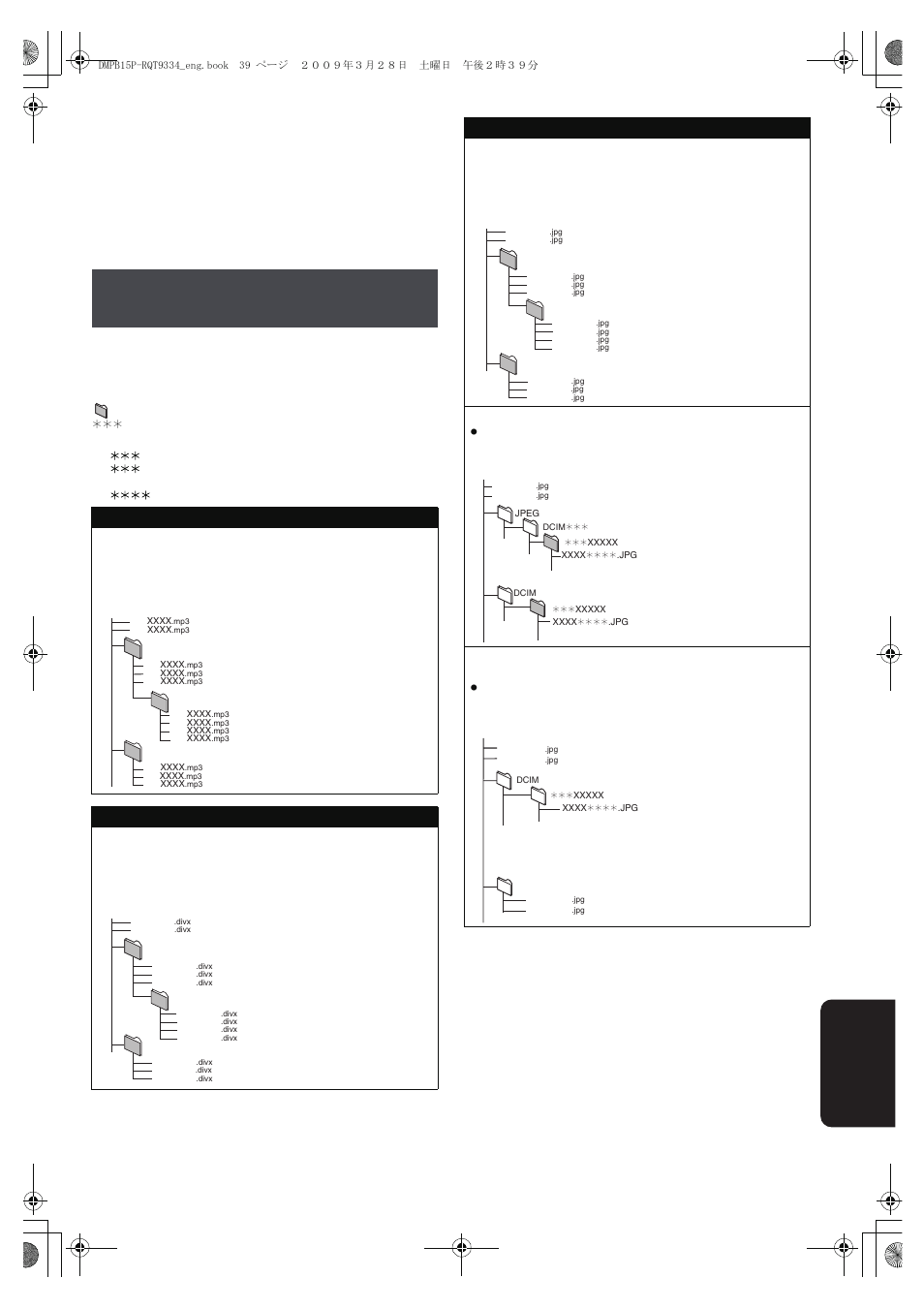 Panasonic DMP-B15 User Manual | Page 39 / 52