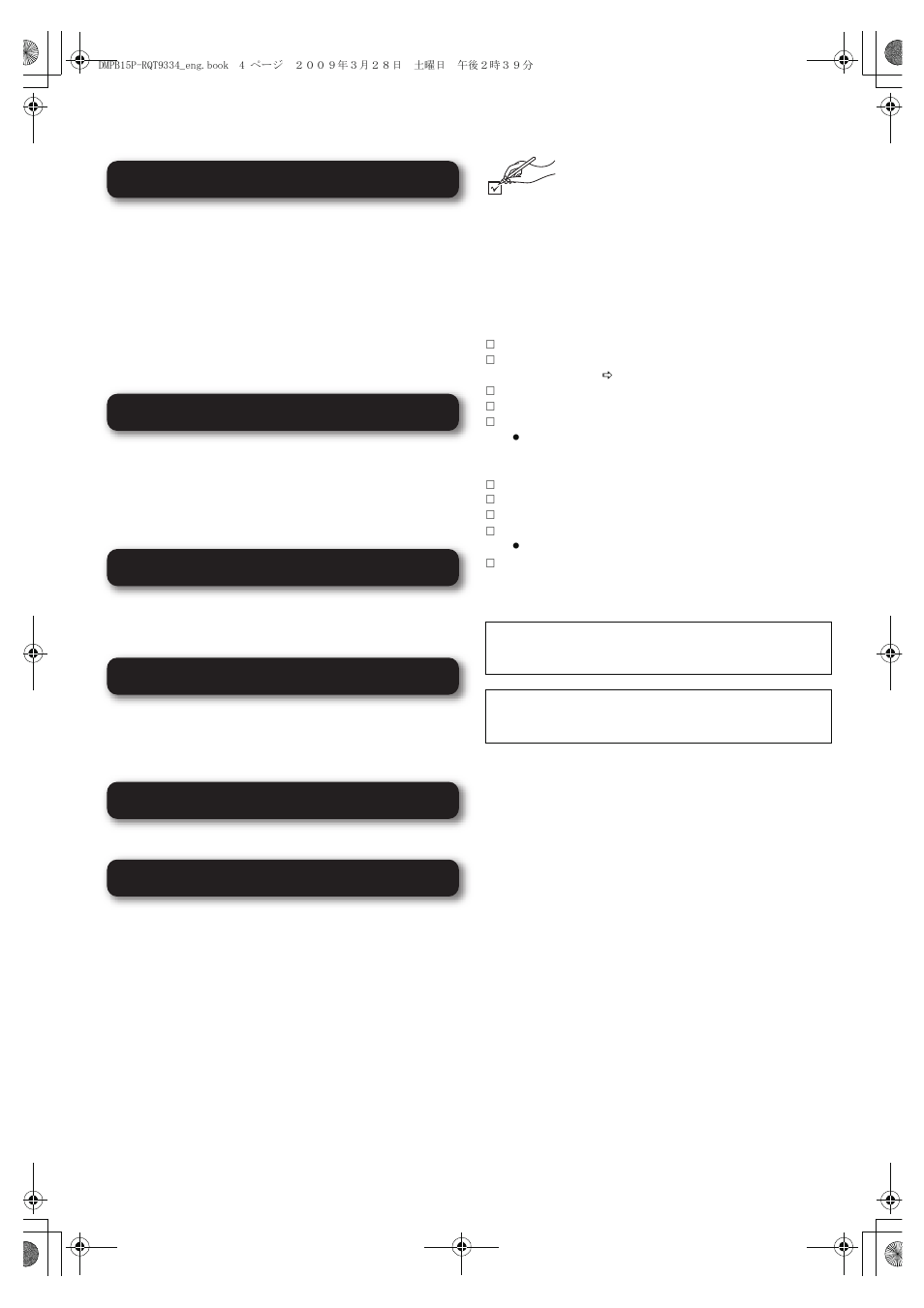 Panasonic DMP-B15 User Manual | Page 4 / 52