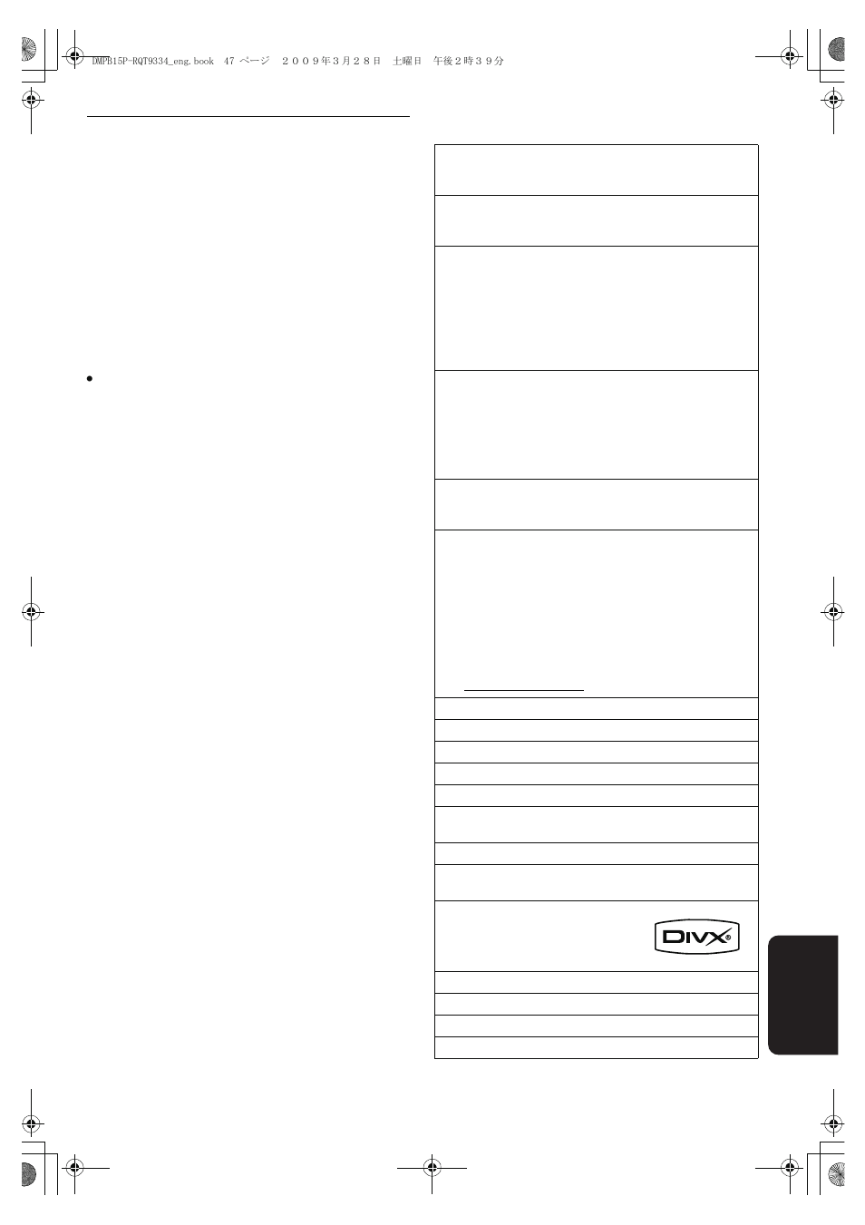 Licenses | Panasonic DMP-B15 User Manual | Page 47 / 52