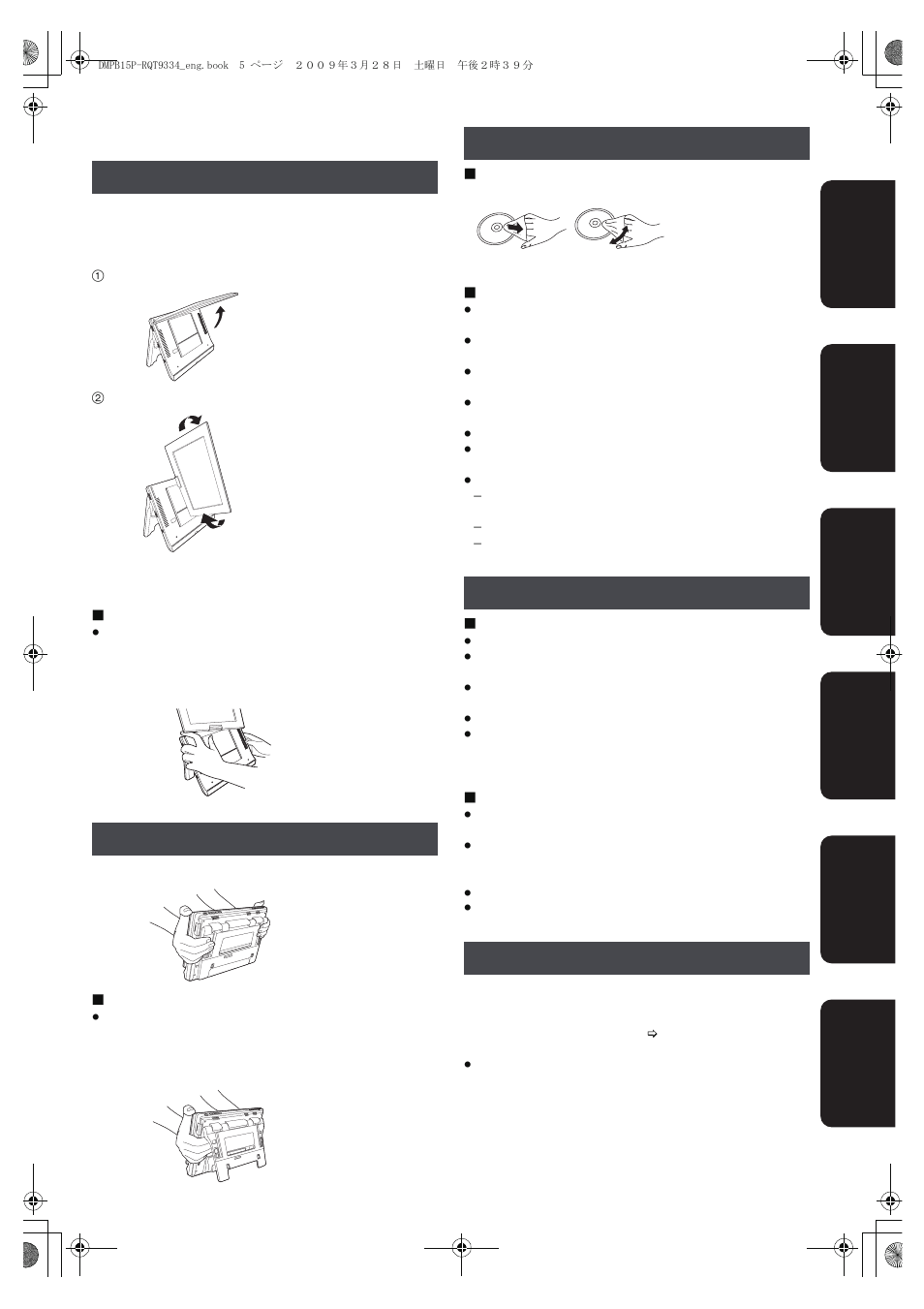 Unit and media care, Rotating the screen holding the unit | Panasonic DMP-B15 User Manual | Page 5 / 52