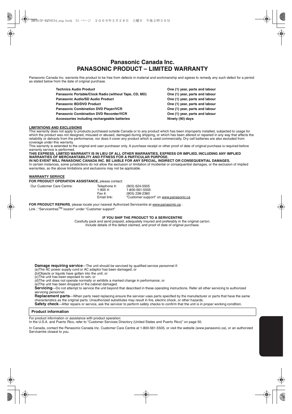 Limited warranty (for canada only), Product service | Panasonic DMP-B15 User Manual | Page 51 / 52