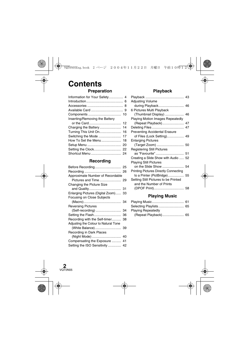 Panasonic D-SNAP SV-AS30 User Manual | Page 2 / 104