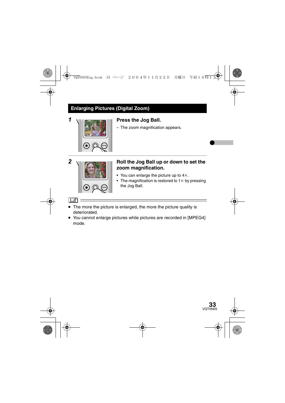 Press the jog ball, Enlarging pictures (digital zoom) | Panasonic D-SNAP SV-AS30 User Manual | Page 33 / 104