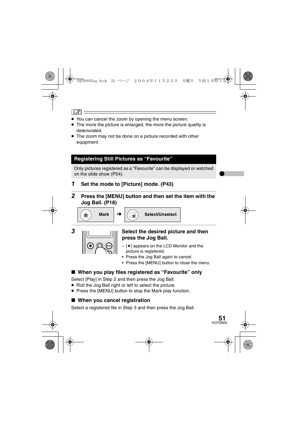 Panasonic D-SNAP SV-AS30 User Manual | Page 51 / 104