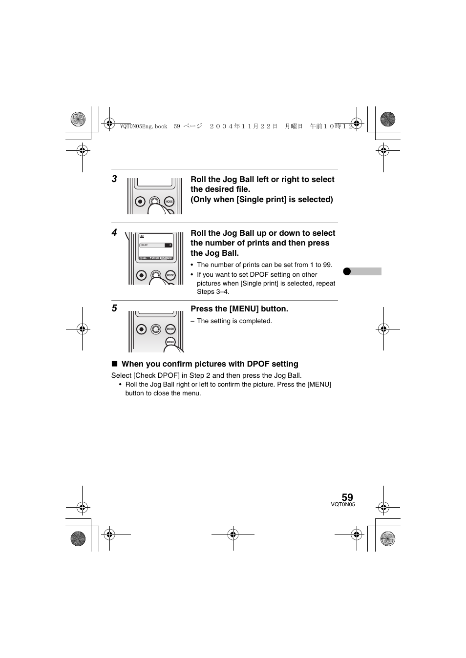 Press the [menu] button, When you confirm pictures with dpof setting | Panasonic D-SNAP SV-AS30 User Manual | Page 59 / 104