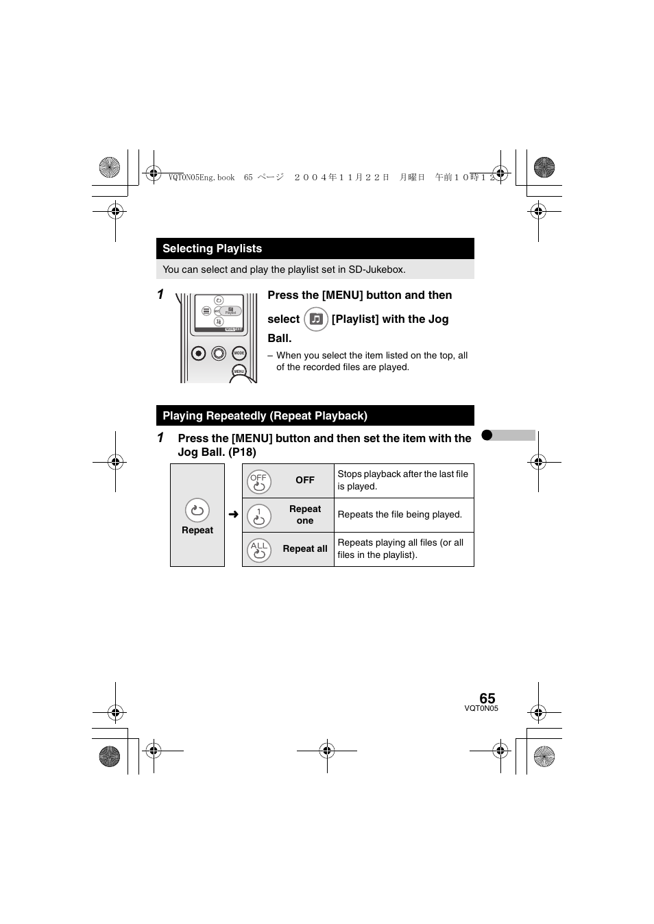 Panasonic D-SNAP SV-AS30 User Manual | Page 65 / 104