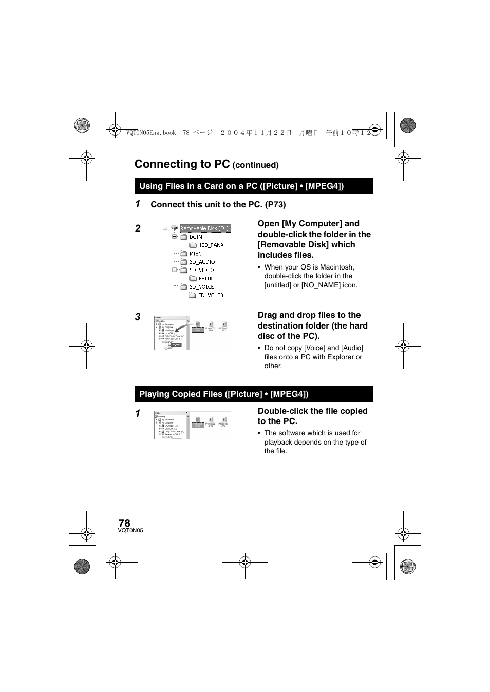 Connecting to pc, Connect this unit to the pc. (p73), Double-click the file copied to the pc | Playing copied files ([picture] • [mpeg4]), Continued) | Panasonic D-SNAP SV-AS30 User Manual | Page 78 / 104