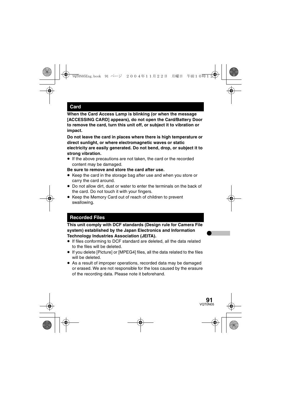 Panasonic D-SNAP SV-AS30 User Manual | Page 91 / 104