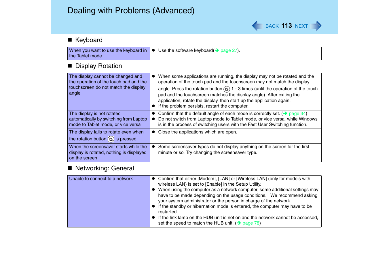 Display rotation, Networking: general, Dealing with problems (advanced) | Panasonic CF-18 User Manual | Page 113 / 130