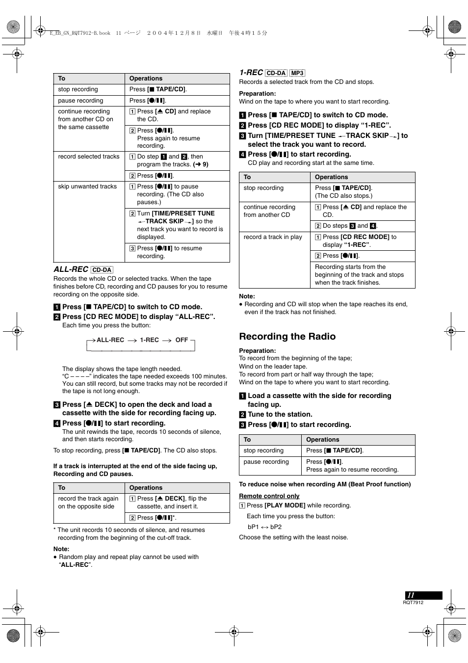 Recording the radio, N ===== ] n | Panasonic RX-ES23  EN User Manual | Page 11 / 16