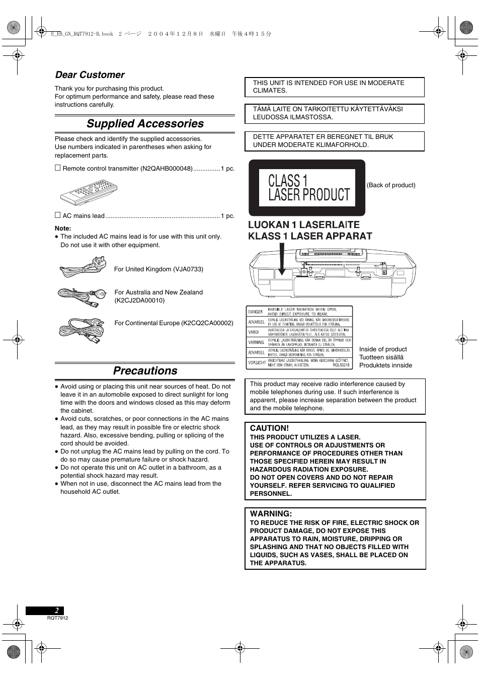 Supplied accessories, Precautions, Dear customer | Panasonic RX-ES23  EN User Manual | Page 2 / 16