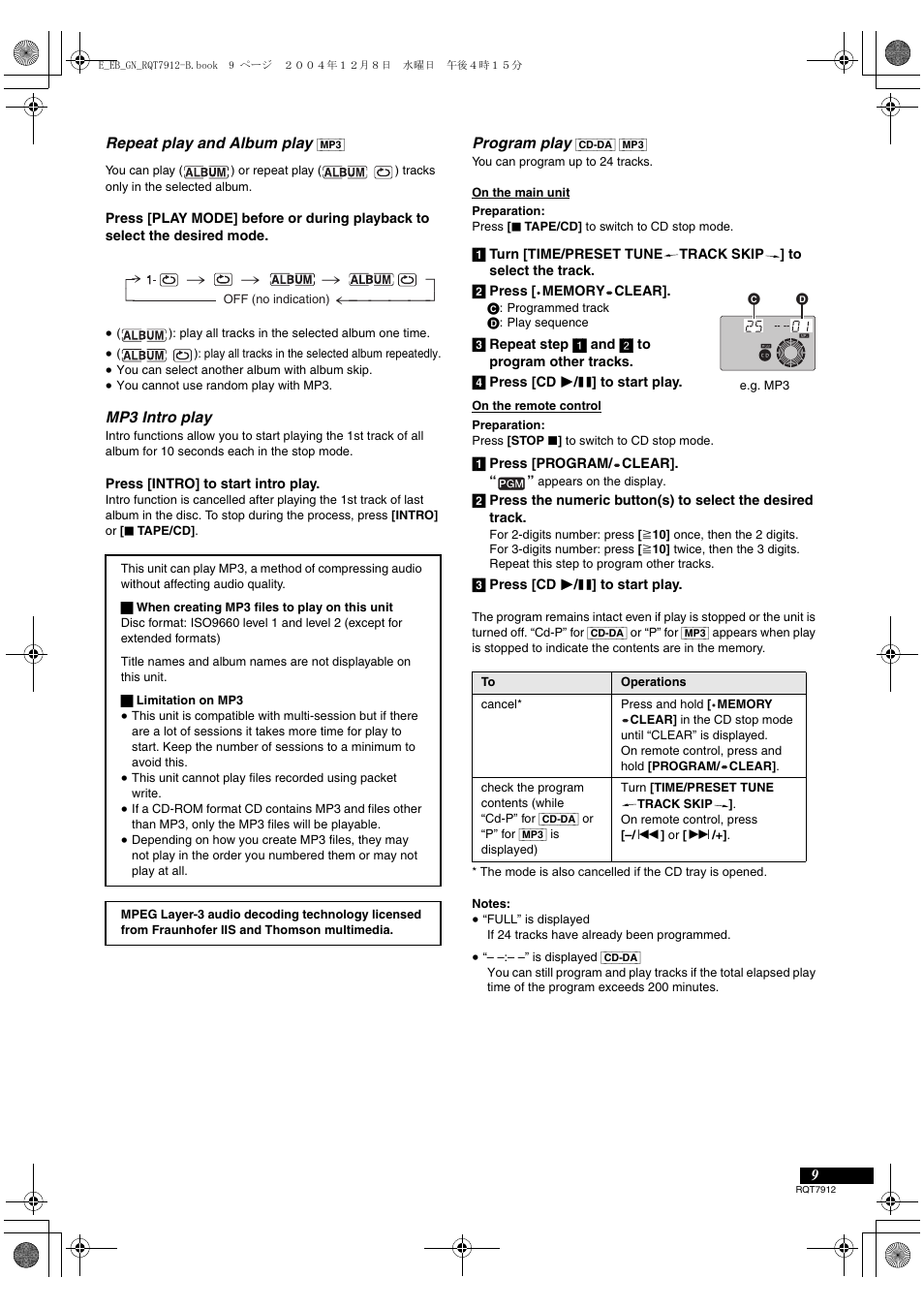 Panasonic RX-ES23  EN User Manual | Page 9 / 16