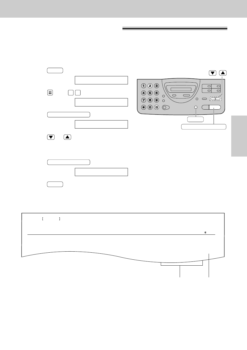 Sending faxes, Automatic journal report | Panasonic KX-FT21HK User Manual | Page 35 / 70