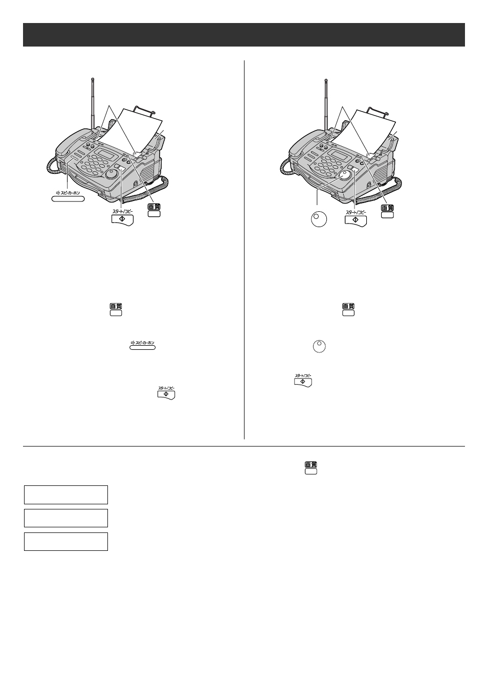 Sending faxes | Panasonic KX-PW36CL User Manual | Page 10 / 24