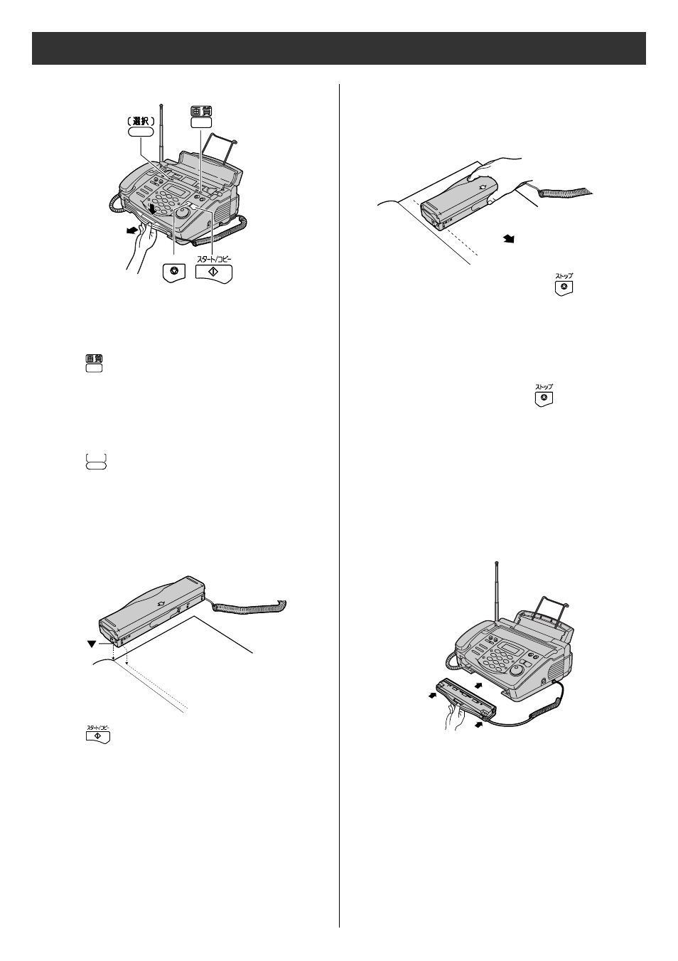 Operating the hand scanner, Scanning a document | Panasonic KX-PW36CL User Manual | Page 14 / 24