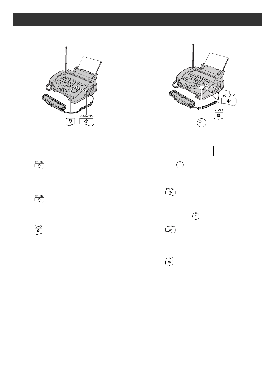 Operating the hand scanner, Printing the scanned document, Sending the scanned document by fax | Panasonic KX-PW36CL User Manual | Page 15 / 24