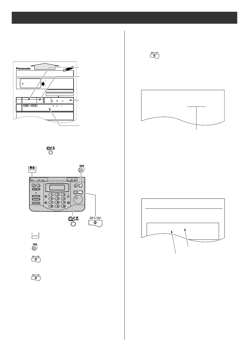 Individual e-mail services, Subscribing to kme information services | Panasonic KX-PW36CL User Manual | Page 18 / 24