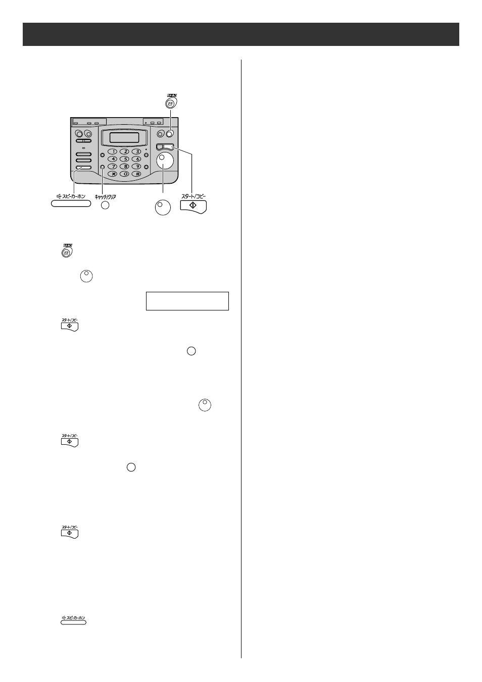 Individual e-mail services, Sending a voice e-mail | Panasonic KX-PW36CL User Manual | Page 20 / 24
