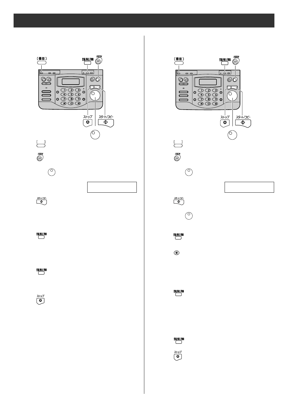 Individual e-mail services | Panasonic KX-PW36CL User Manual | Page 22 / 24