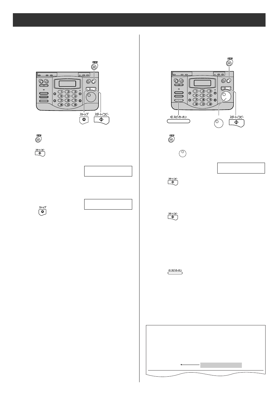 Individual e-mail services, Receiving and printing an e-mail | Panasonic KX-PW36CL User Manual | Page 23 / 24