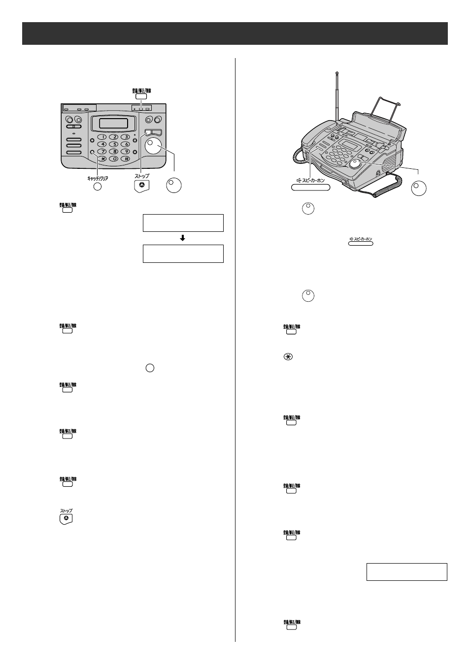 Automatic dialing on the main unit, Editing a stored name or number | Panasonic KX-PW36CL User Manual | Page 8 / 24