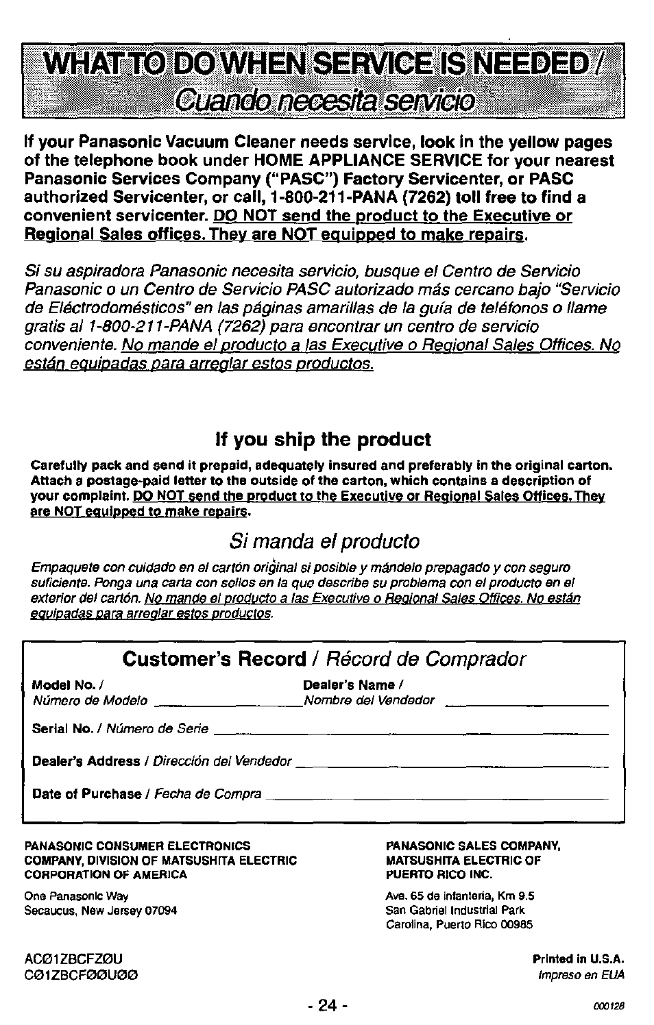 If you ship the product, Cuando necesita sen/ielo, Iwimlipo when service is needed | Si manda el producto, Customer’s record / récord de comprador | Panasonic MC-V5730 User Manual | Page 24 / 24