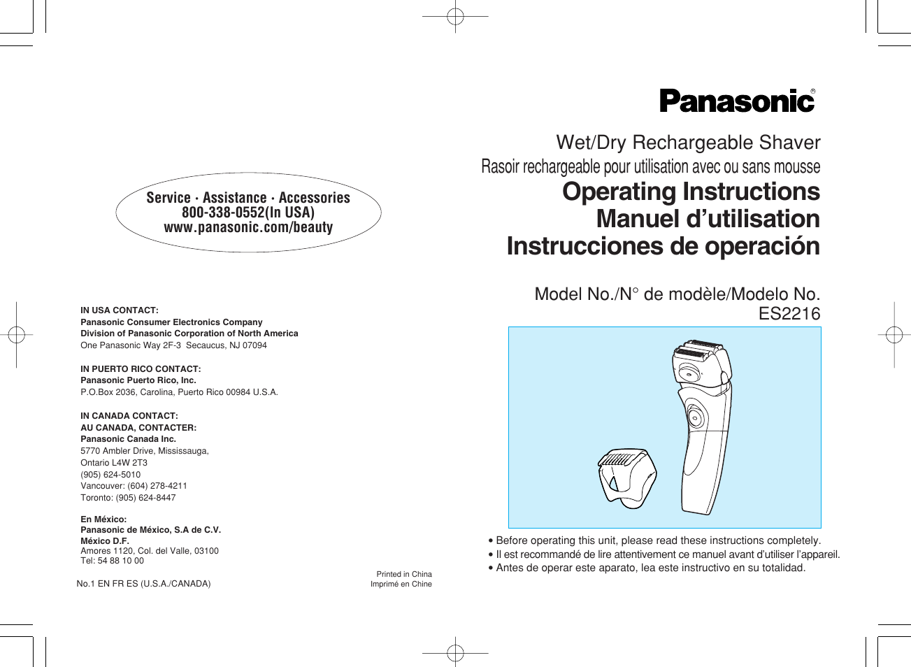 Panasonic ES2216 User Manual | 12 pages