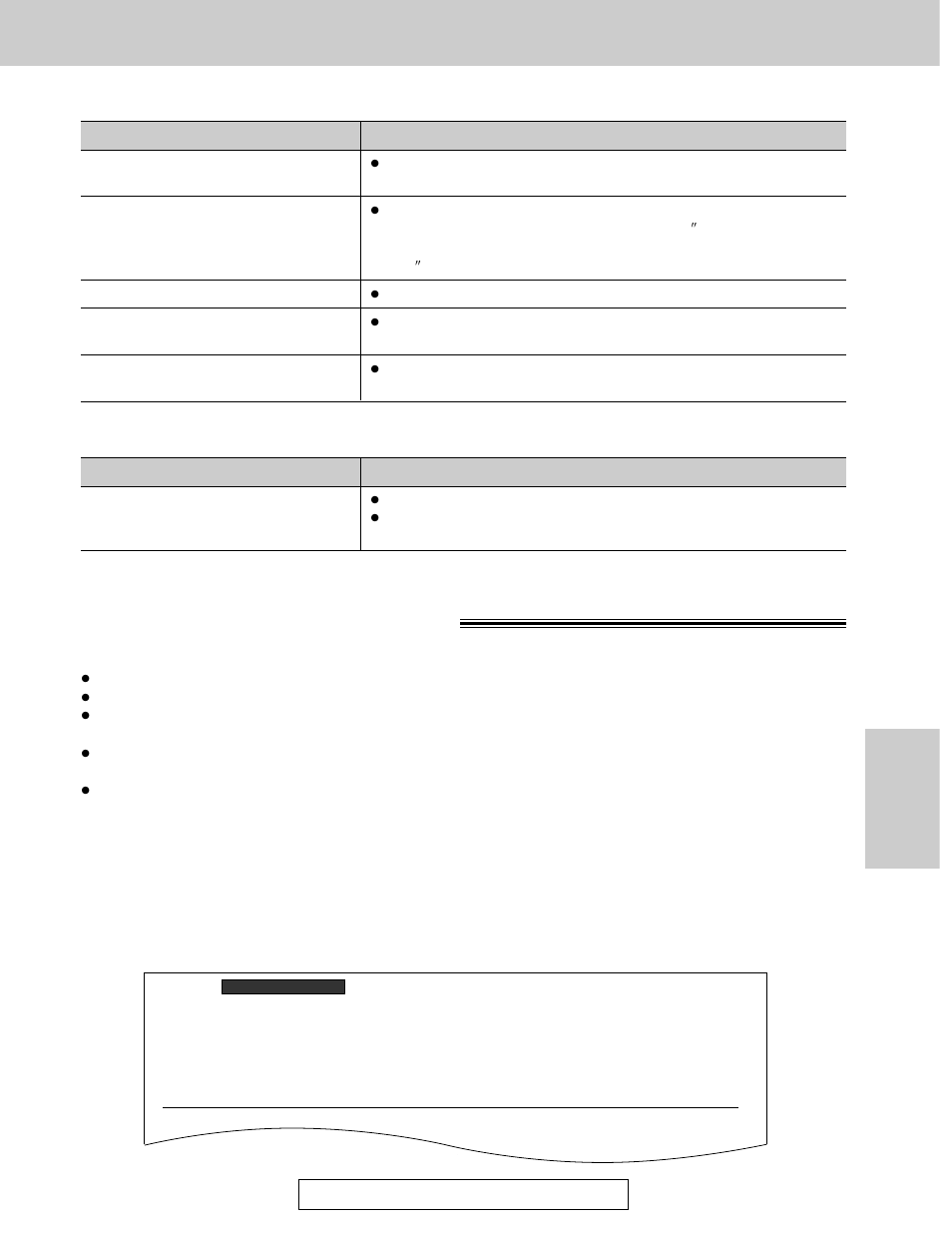 Operations, If a power failure occurs, Power down report | Scan and copy (cont.), Error message | Panasonic KX-FLM600 User Manual | Page 113 / 156