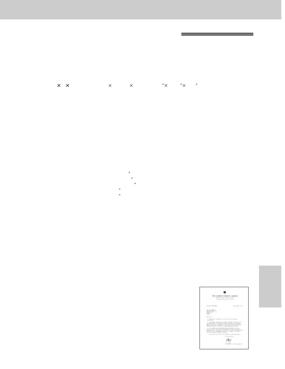 Specifications, Technical data about this product, Common specifications | Fax/copy feature | Panasonic KX-FLM600 User Manual | Page 129 / 156