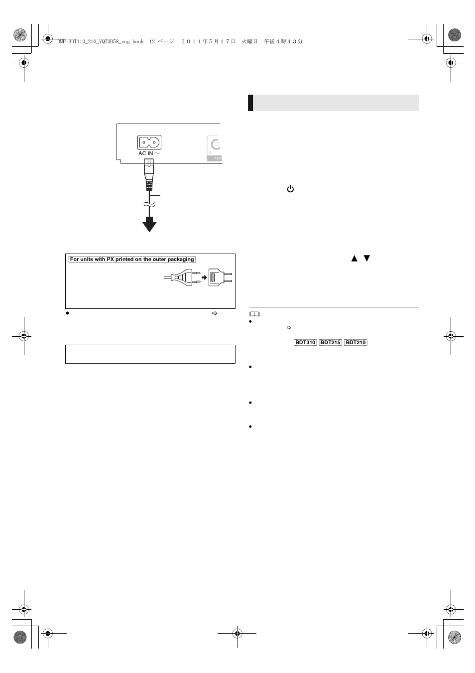 Step 4 : connecting to an ac power source, Step 5 : settings, Easy setting | Panasonic DMP-BDT215 User Manual | Page 12 / 44