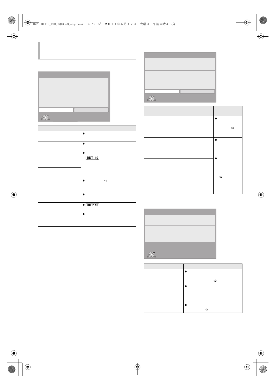 When you experience problems with settings | Panasonic DMP-BDT215 User Manual | Page 14 / 44