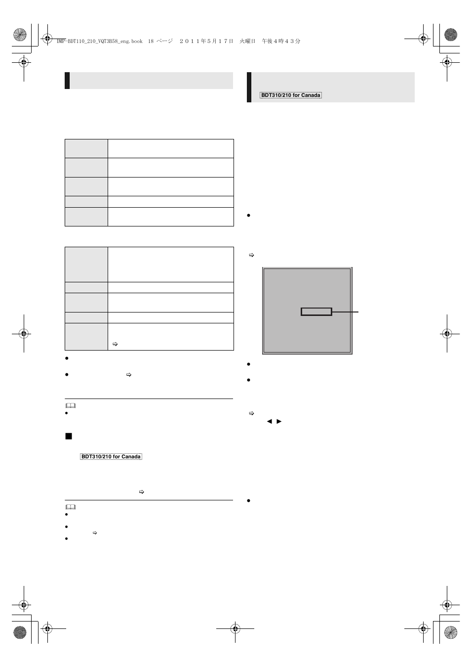 Useful functions, Regarding divx, Displaying subtitle text | Panasonic DMP-BDT215 User Manual | Page 18 / 44