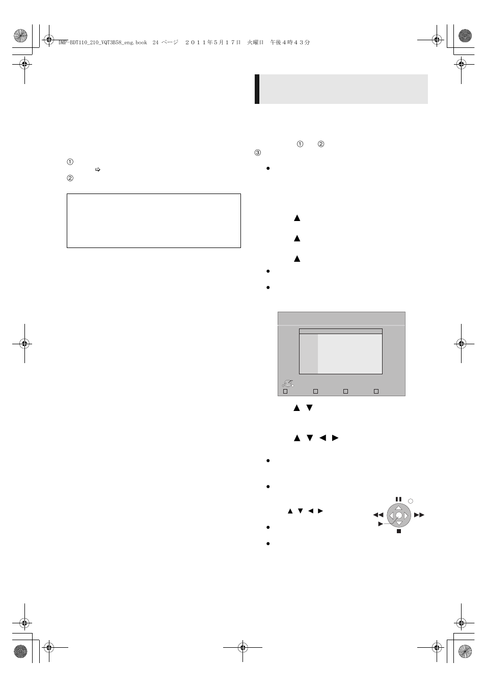 Playing contents saved on other equipment, Playing back contents on the dlna server (dlna) | Panasonic DMP-BDT215 User Manual | Page 24 / 44